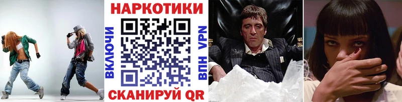 Купить КОКАИН  Амфетамин  Марихуана  Меф мяу мяу  Лебедянь