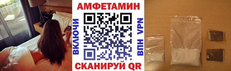 Купить закладки  Лебедянь  Амфетамин 98% 