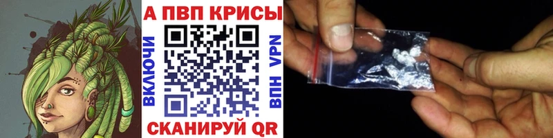 APVP VHQ  Купить  Лебедянь 