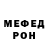 Меф VHQ Nor mad
