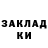 Гашиш VHQ Alastor McAleer