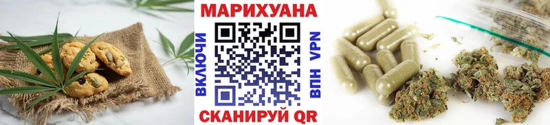 Купить  Лебедянь  Canna-Cookies марихуана 