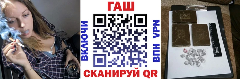 ГАШИШ хэш  Купить где  Лебедянь 