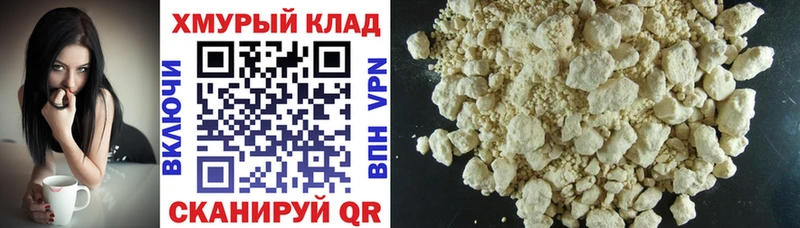 Купить  Лебедянь  Героин Афган 