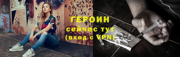 твердый Горно-Алтайск