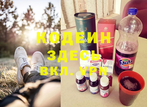 твердый Горно-Алтайск