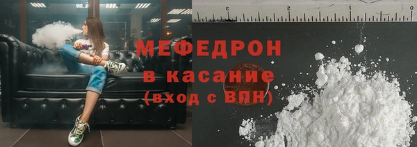 гашишное масло Гусь-Хрустальный