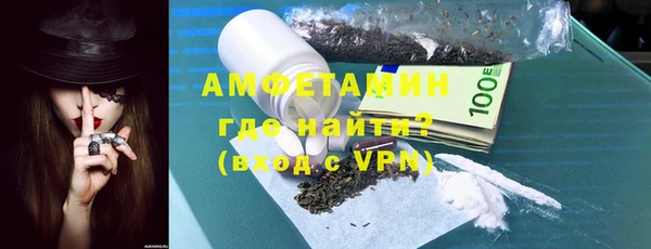 меф VHQ Горняк