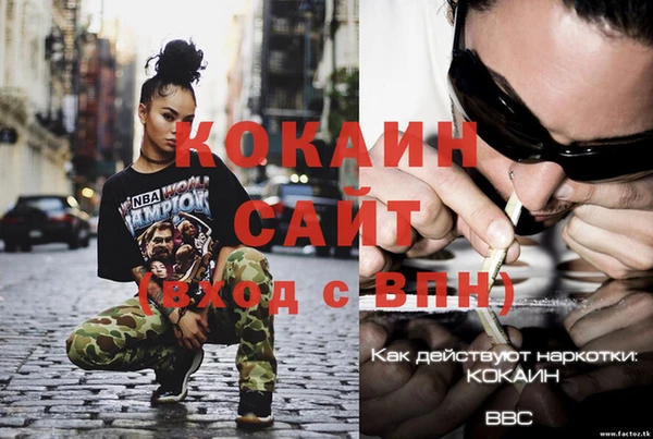 меф VHQ Горняк