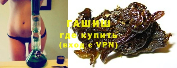 твердый Горно-Алтайск