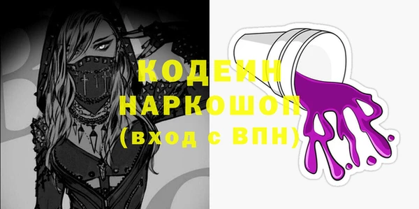 меф VHQ Горняк