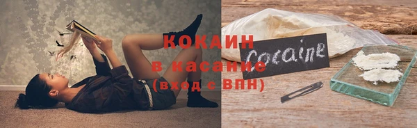 гашишное масло Гусь-Хрустальный