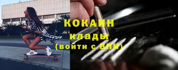 mdma Горнозаводск