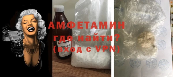 меф VHQ Горняк