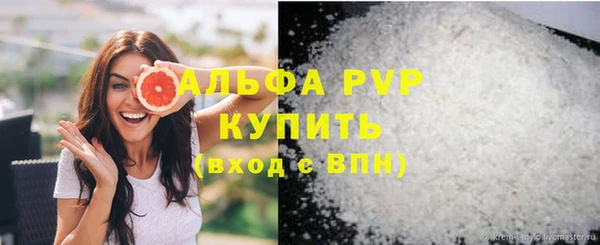 гашишное масло Гусь-Хрустальный