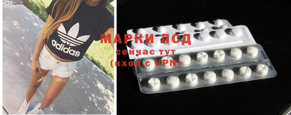 таблы Гусиноозёрск