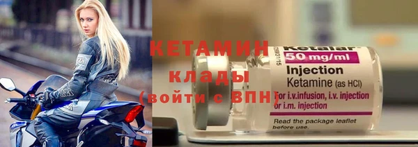 mdma Горнозаводск