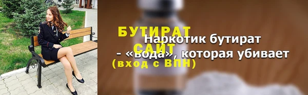 mdma Горнозаводск