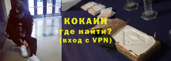 mdma Горнозаводск