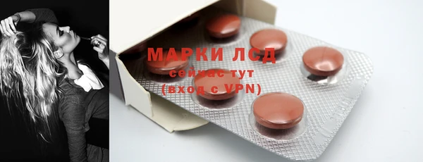 mdma Горнозаводск