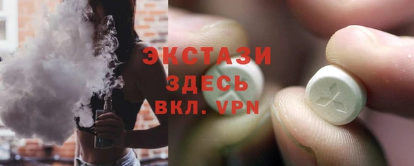 таблы Гусиноозёрск