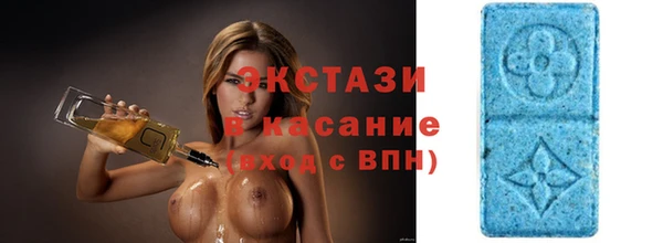 МДМА Гусев