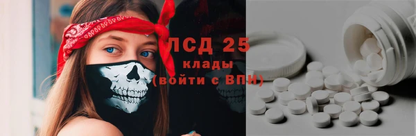 меф VHQ Горняк