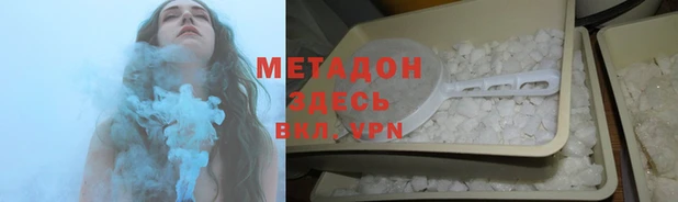 МДМА Гусев