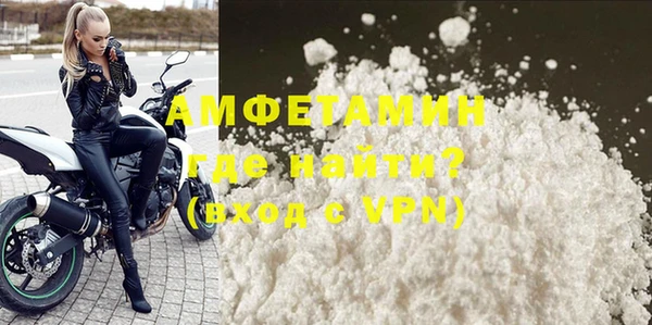 меф VHQ Горняк