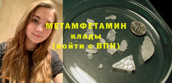 mdma Горнозаводск