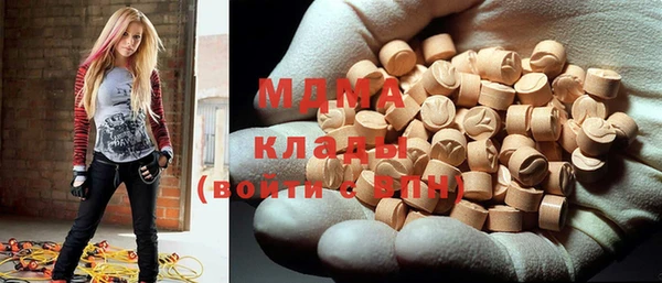 таблы Гусиноозёрск