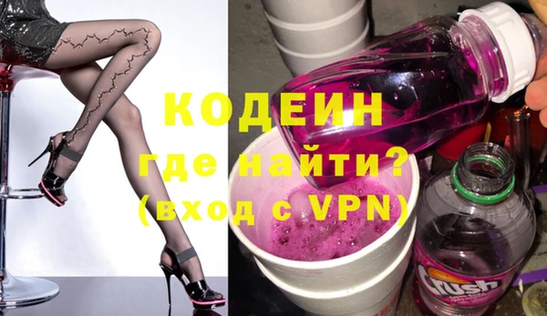 mdma Горнозаводск
