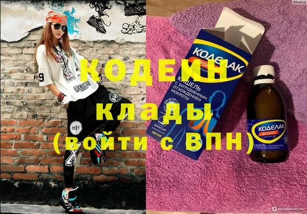 таблы Гусиноозёрск