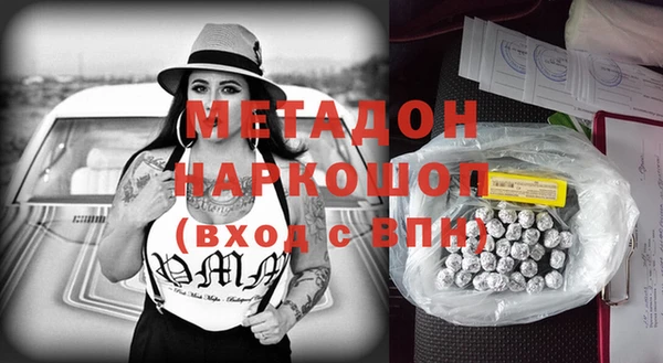 mdma Горнозаводск