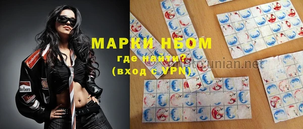 mdma Горнозаводск