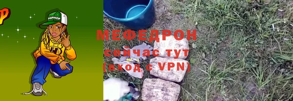твердый Горно-Алтайск