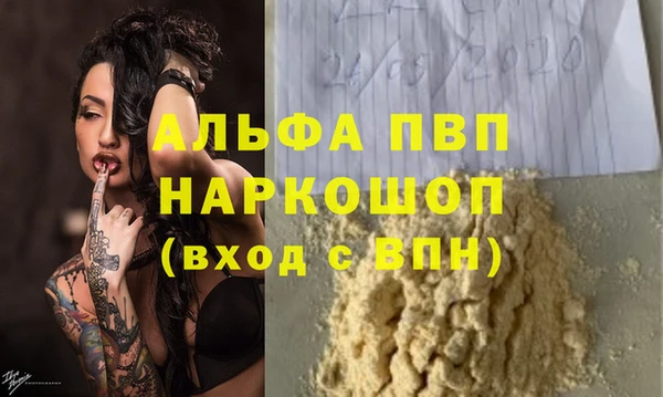 твердый Горно-Алтайск