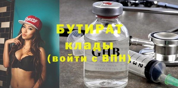 твердый Горно-Алтайск