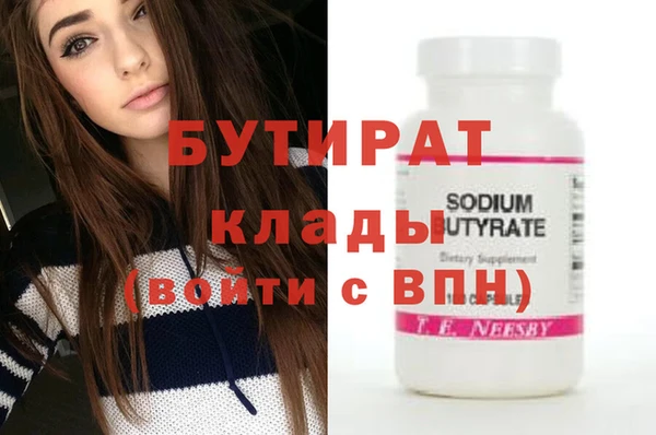 меф VHQ Горняк