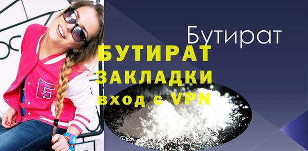 меф VHQ Горняк