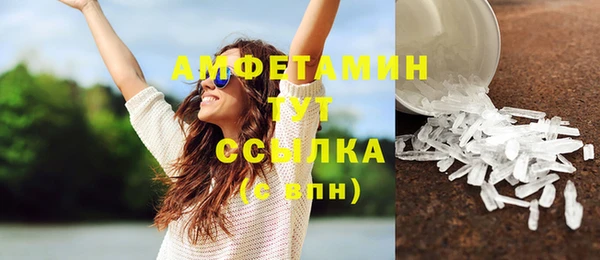 меф VHQ Горняк