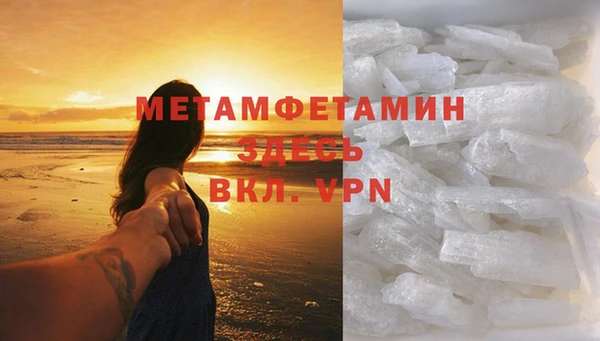 mdma Горнозаводск