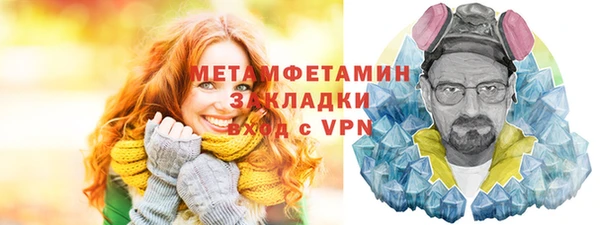 МДМА Гусев