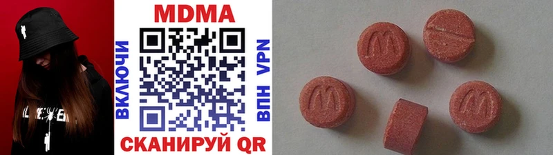 MDMA VHQ  Купить закладки  Лебедянь 