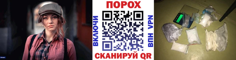 Купить где  Лебедянь  Метамфетамин витя 