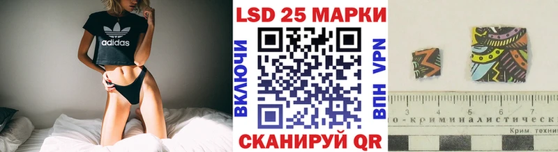 Купить закладки  Лебедянь  Марки 25I-NBOMe 1,5мг 