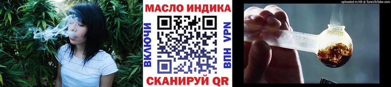 ТГК жижа  Купить  Лебедянь 