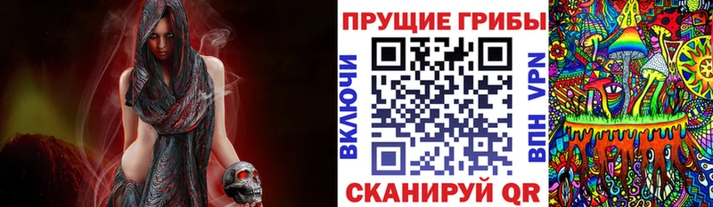 Купить закладки  Лебедянь  Псилоцибиновые грибы ЛСД 